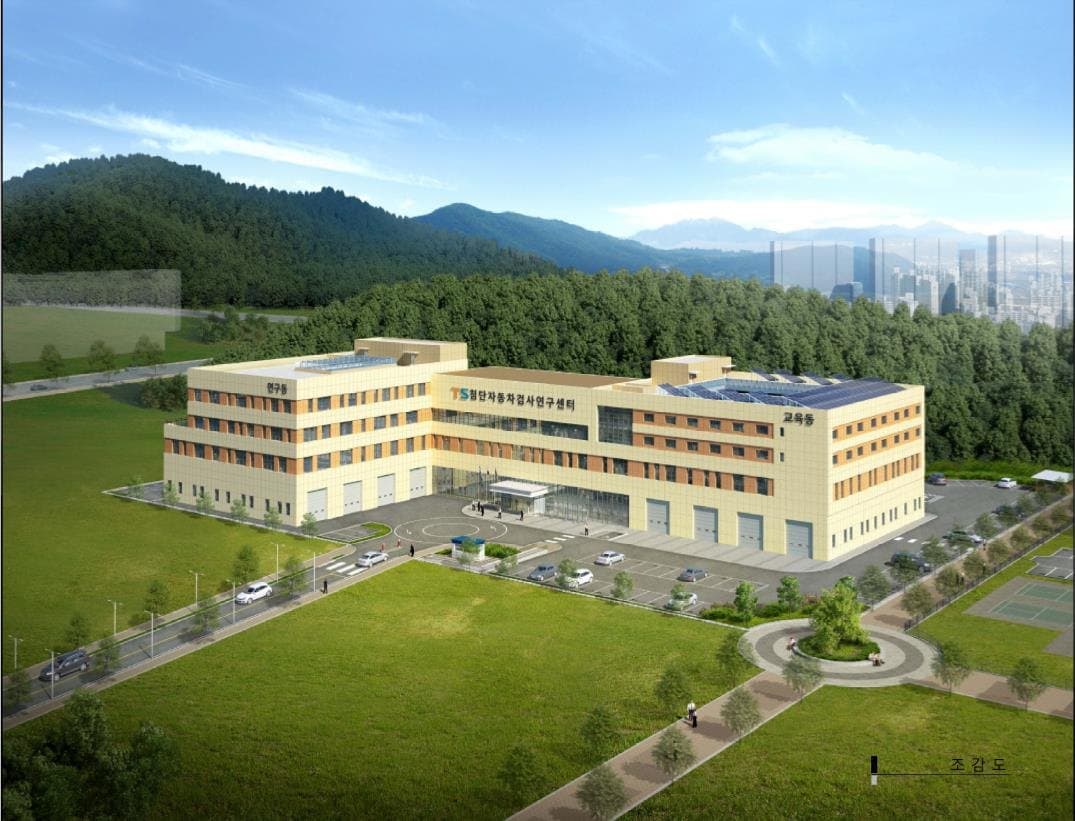 첨단자동차검사연구센터 건립공사 조감도