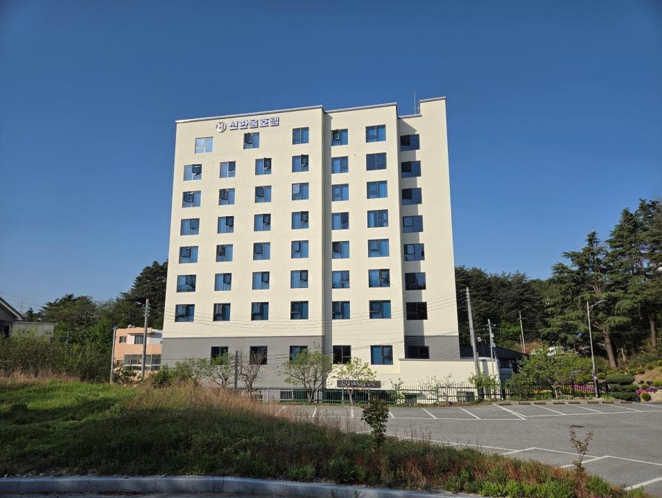 울진 신한울호텔 신축 외관